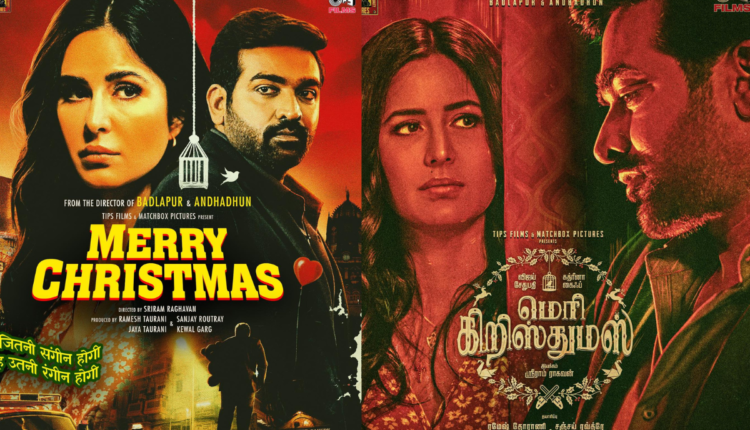 NRI Today - Katrina Kaif - Vijay Sethupathi Starrer 'Merry Christmas' Sets New Release Date